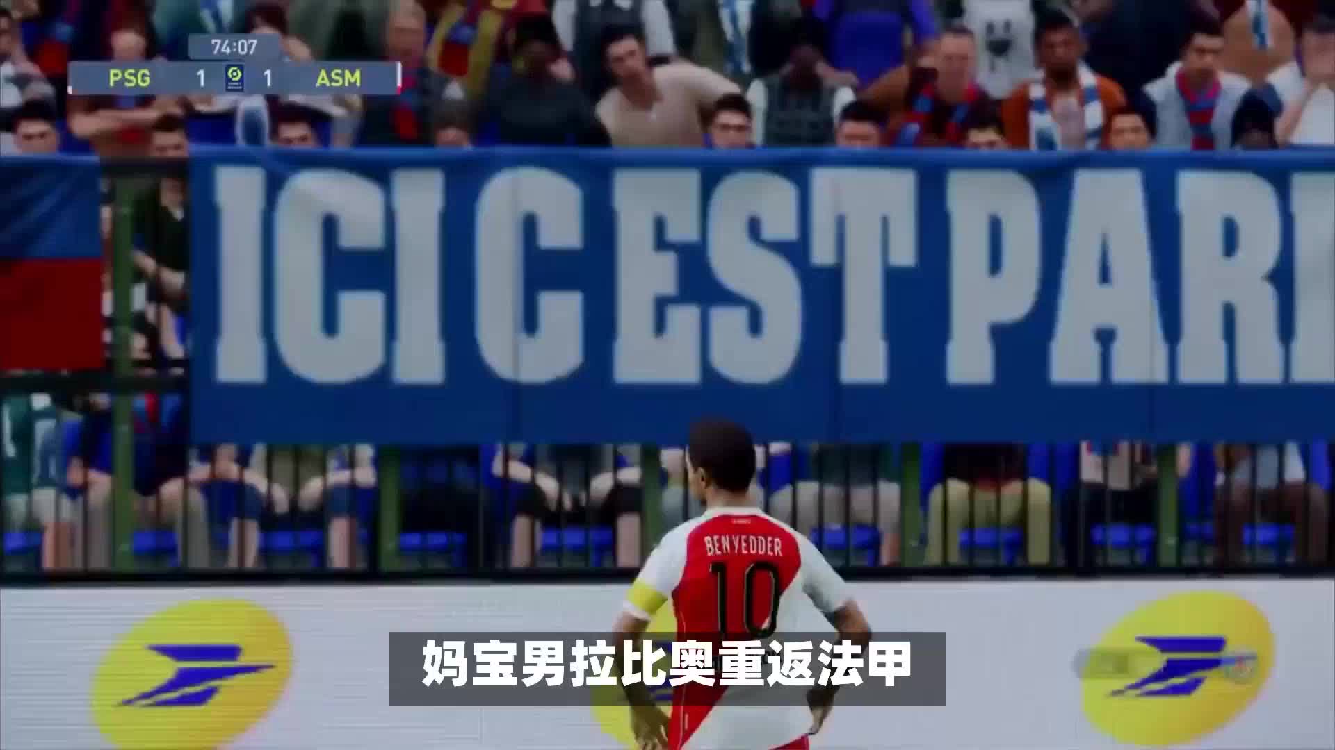 失利的情况