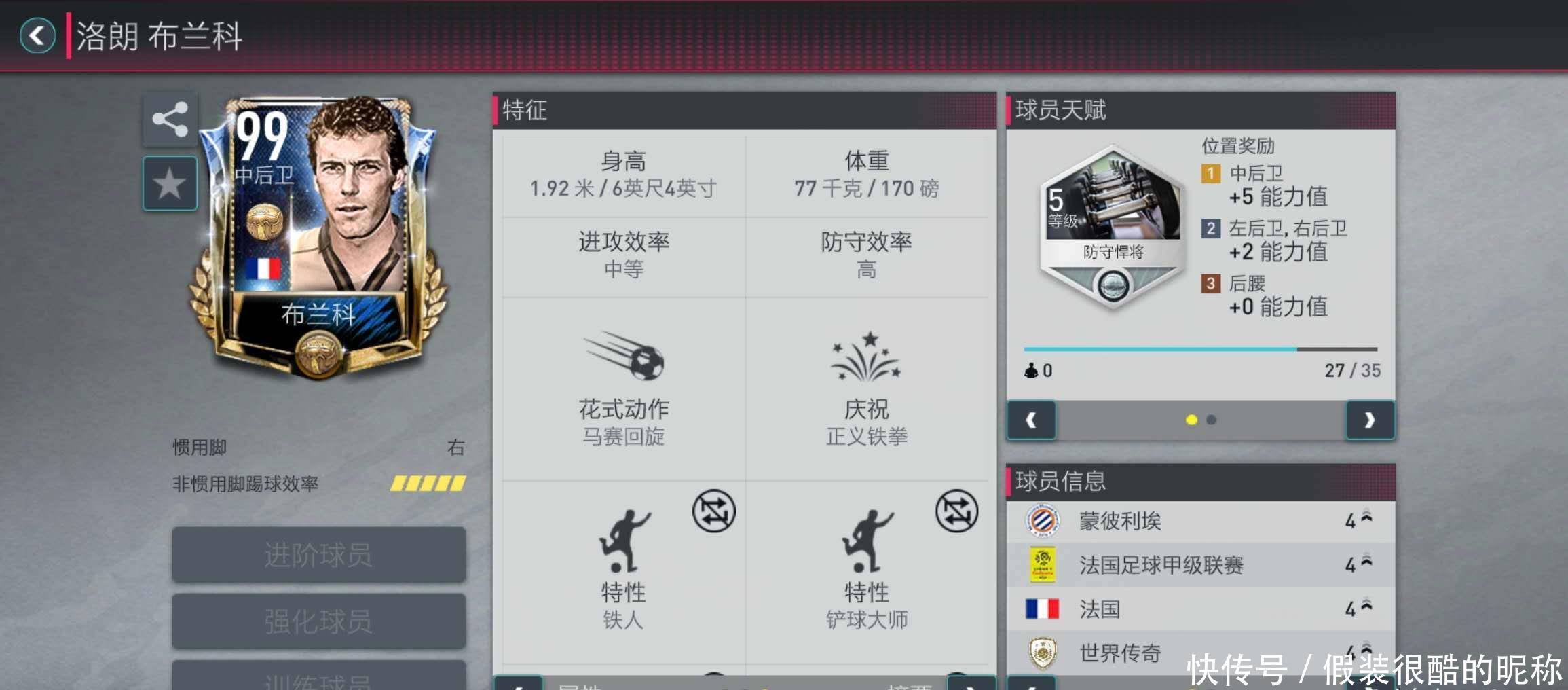 与伦比的观