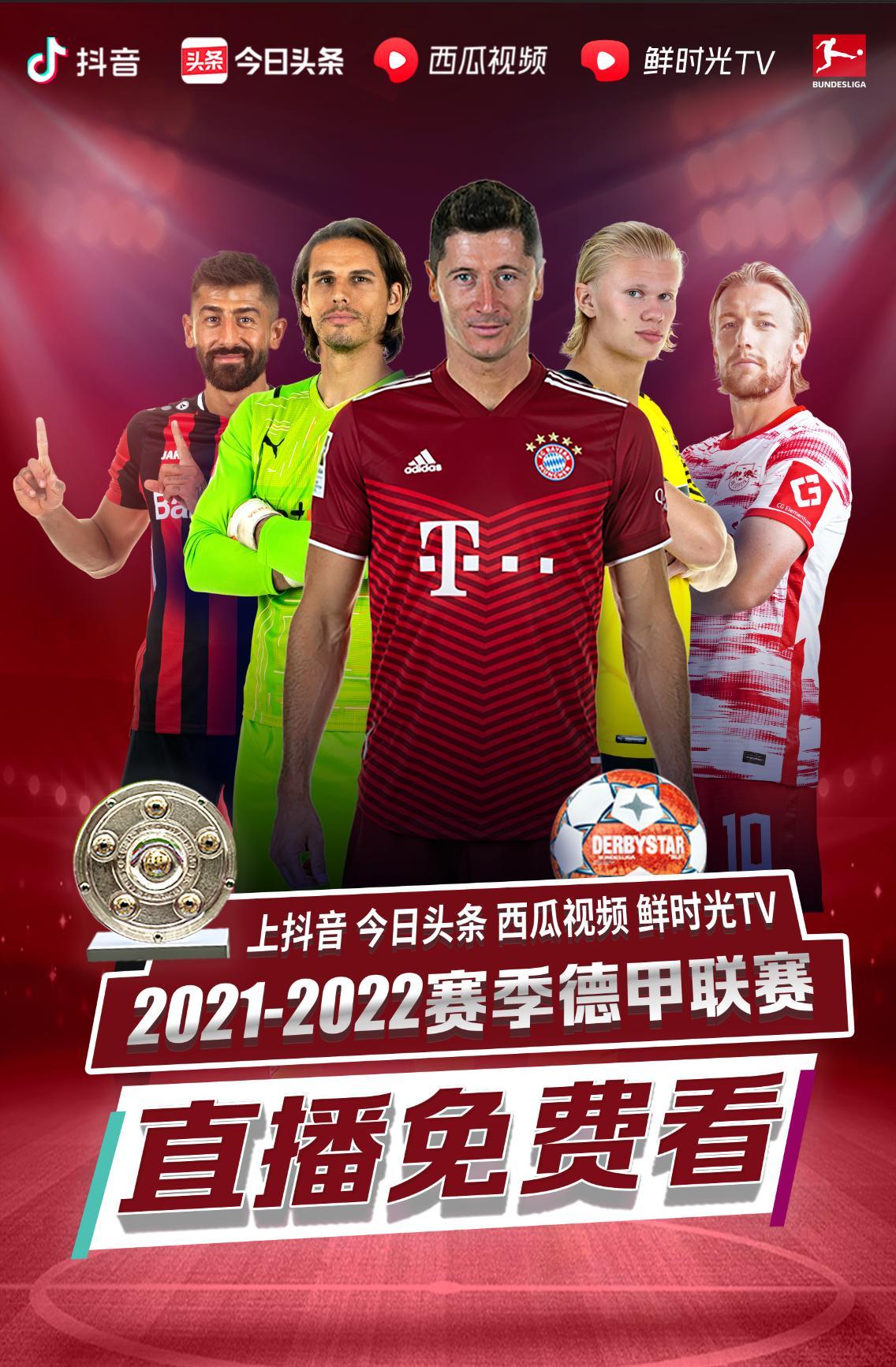 在加盟