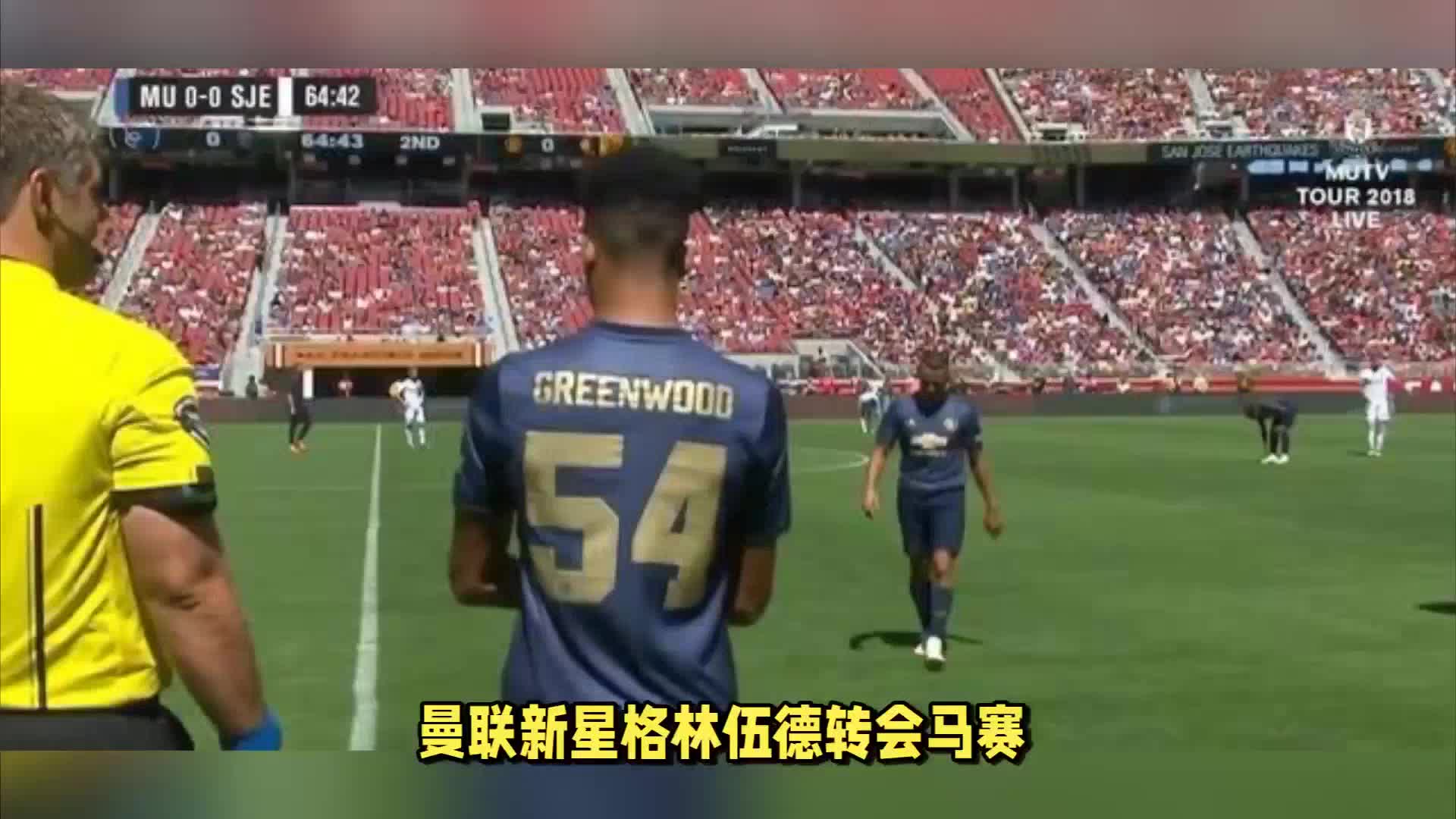 和娴熟的