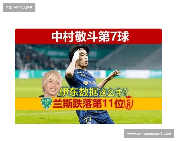 法甲历史进球榜：顶级射手的辉煌历程与数据分析